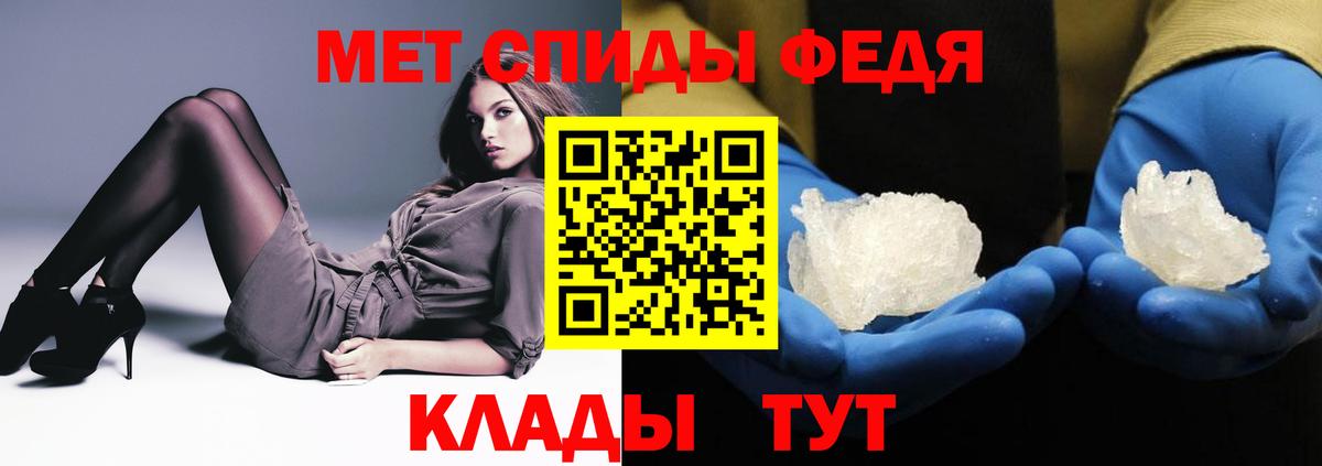 A-PVP Красноярск
