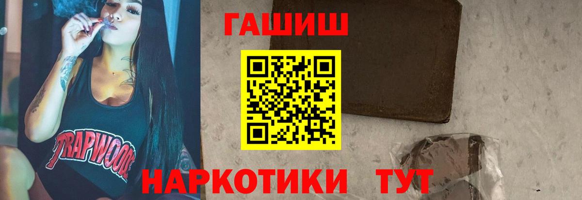 ГАШ 40% ТГК Красноярск