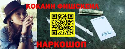 меф Кандалакша