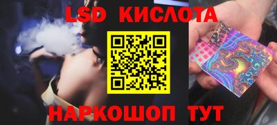 ГАЛЛЮЦИНОГЕННЫЕ ГРИБЫ Канаш