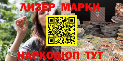 меф Кандалакша