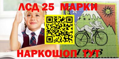 ГАЛЛЮЦИНОГЕННЫЕ ГРИБЫ Канаш