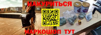 меф Кандалакша