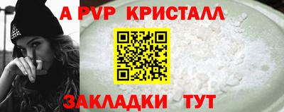 меф Кандалакша