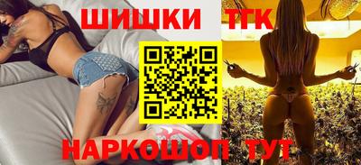 мдма Камышлов