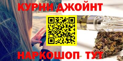 мдма Камышлов