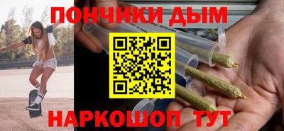 меф Кандалакша
