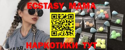 ГАЛЛЮЦИНОГЕННЫЕ ГРИБЫ Канаш