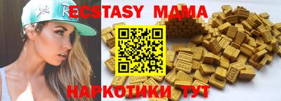 меф Кандалакша