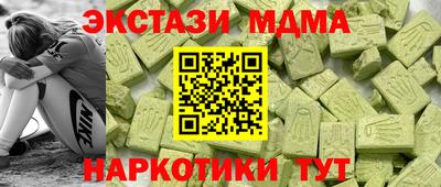 меф Кандалакша