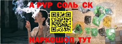 мдма Камышлов