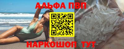 мдма Камышлов
