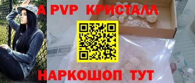 меф Кандалакша