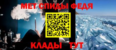 меф Кандалакша
