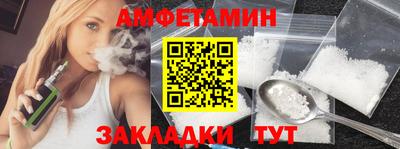 мдма Камышлов