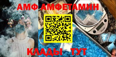 мдма Камышлов