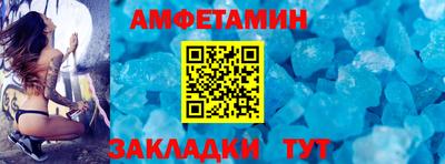 меф Кандалакша