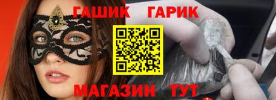 меф Кандалакша