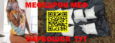 мдма Камышлов