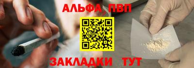 меф Кандалакша