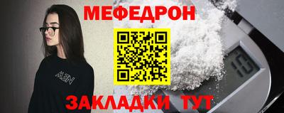 мдма Камышлов