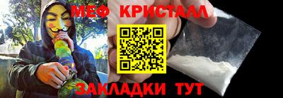 мдма Камышлов