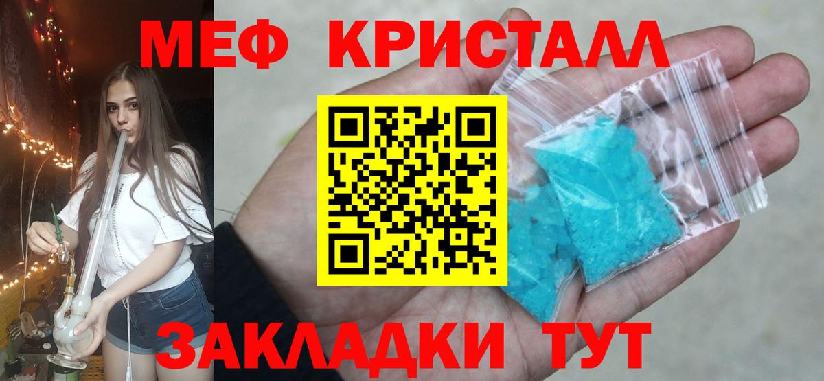 МЕФ  Красноярск