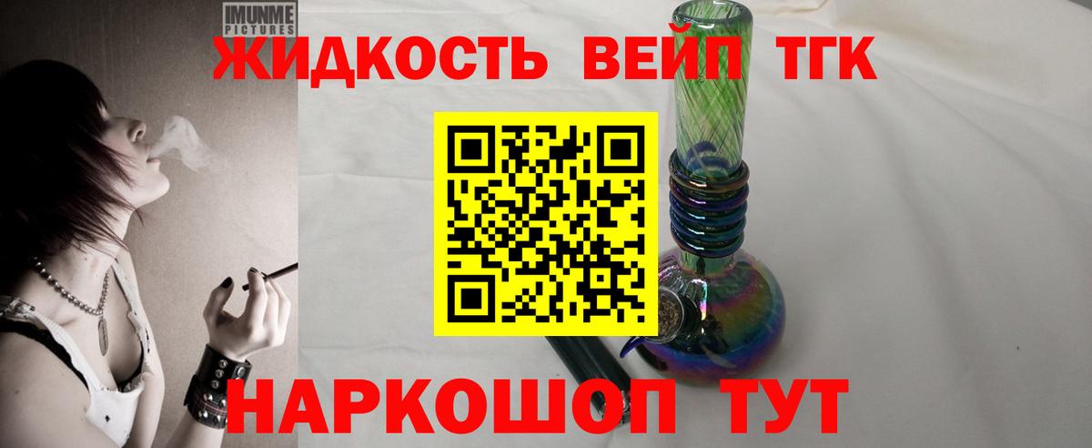 МАРИХУАНА  Красноярск  Вход с VPN  Меф МЯУ МЯУ   Экстази  Гашиш  МЕТАДОН 